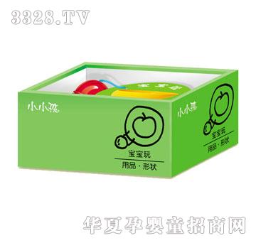 小小孩宝宝玩用品形状