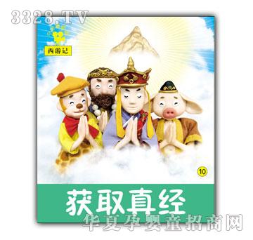 小小孩影院获取真经