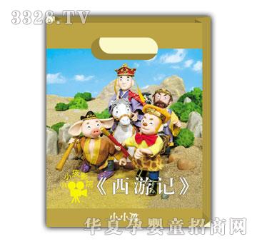 小小孩影院西游记（10本）
