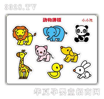 小小孩动物拼板