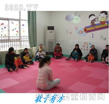 一幼教子有方
