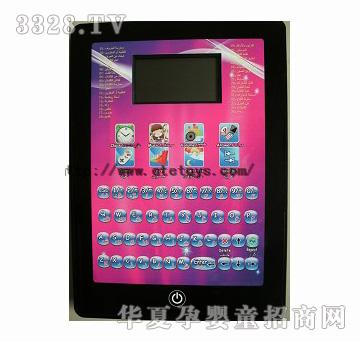 易腾阿拉伯英语双语LED液晶平板学习电脑70功能