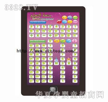 易腾IPAD阿语英语数学平板电脑