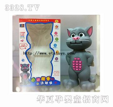 易腾会讲故事的汤姆猫
