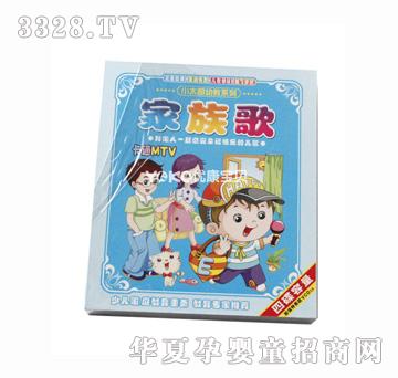 湖南优康宝贝母婴用品连锁有限公司