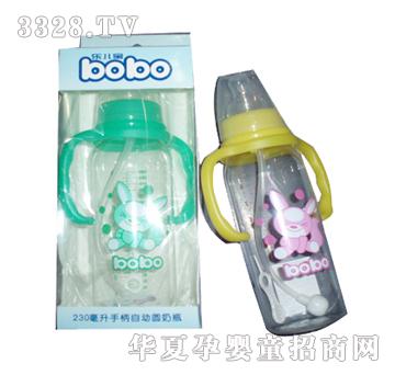 乐儿宝自动带柄奶瓶230mlBP411