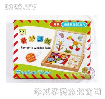 童乐城儿童玩具奇妙画板