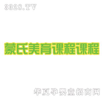 Ӥ֮�����������γ̿γ�