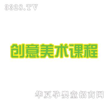 Ӥ֮�ܴ��������γ�