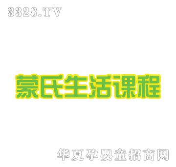 Ӥ֮����������γ�