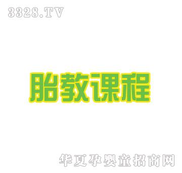 Ӥ֮��̥�̿γ�