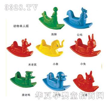东方娃娃摇马、跷跷板DF008