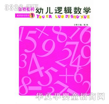 小袋鼠数学教师用书