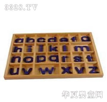 启智灵活动字母箱