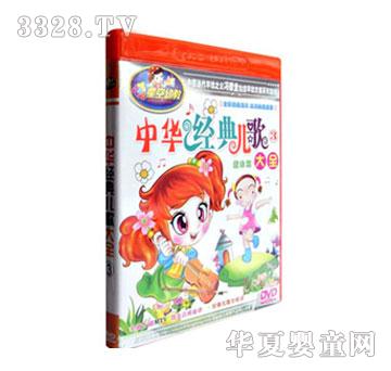 0岁方案中华经典儿歌大全