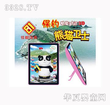 澄都智能对话3D保钓熊猫