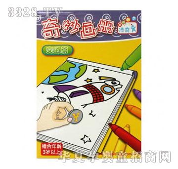 -ͨƪTKG004-03