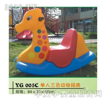 天宏阳光宝贝三色摇马