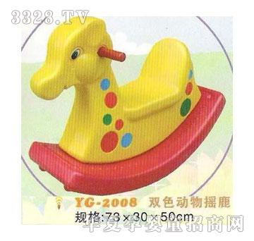 天宏阳光宝贝双色摇鹿