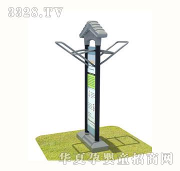 贝力健身器材BL-K8028
