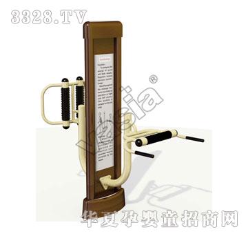 华夏腰背按摩器VS-2200A