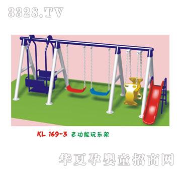 ǧΰϵKL169-3