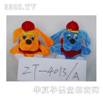 鑫憧lp3小狗