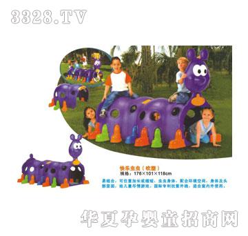 奇佳儿快乐虫虫（吹塑）