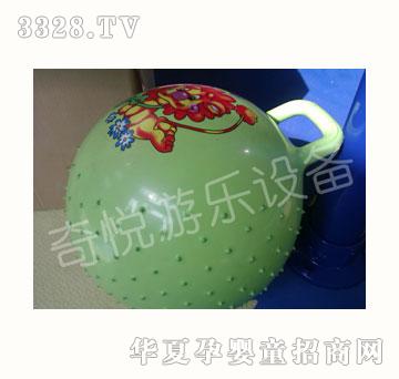 奇悦大龙球（手提）