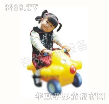 奇悦飞机车