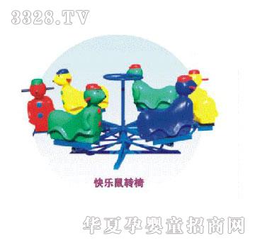 益群YQ-12603六座转椅