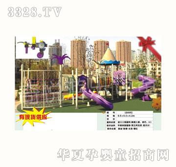 奇悦小博士组合滑梯QY-B002