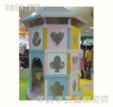 奇悦爱心旋转屋