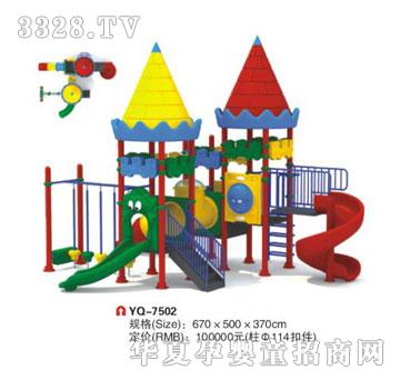 益群大型室外滑梯YQ-7502