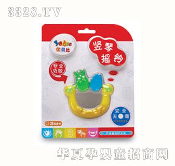 优贝比竖琴摇铃