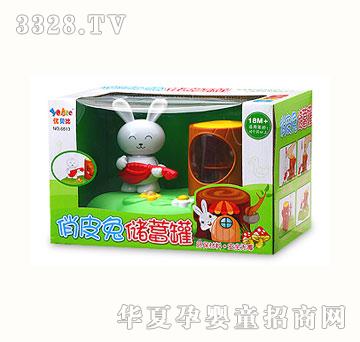 优贝比俏皮兔储钱罐
