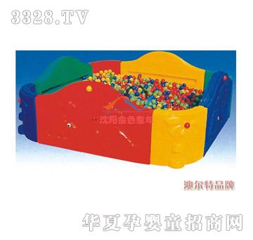 澳尔特方形恐龙球池