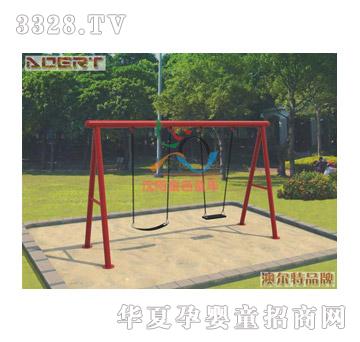 澳尔特秋千AOT2002