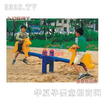 澳尔特小马跷跷板