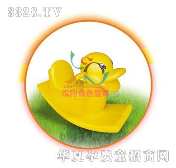 澳尔特小鸭摇马