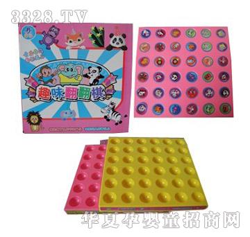华彩智力趣味翻翻棋