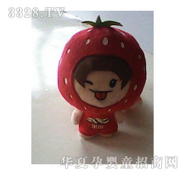 童乐水果系列2之草莓公仔