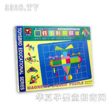 当啷123磁性图形拼拼版