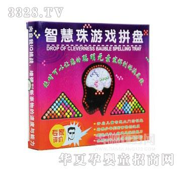 当啷123智慧珠游戏拼盘