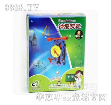 当啷123钟摆实验