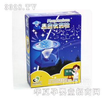 当啷123星座仪实验