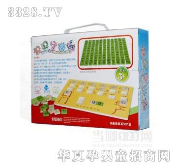 当啷123识汉字拼字积木游戏