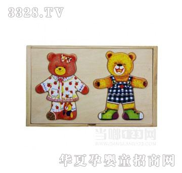 当啷123小熊穿衣_二只熊_拼图玩具
