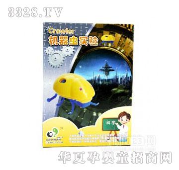 当啷123机器虫实验