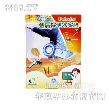 当啷123金属探测器实验